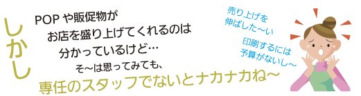 hansoku_c_101
