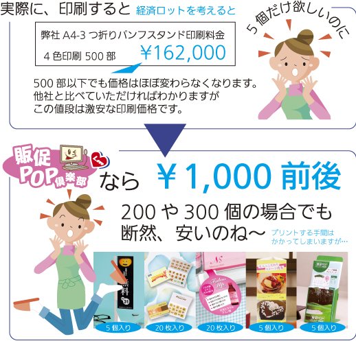hansoku_c_104