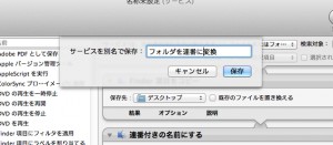 スクリーンショット 2015-04-25 9.36.37