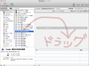 スクリーンショット 2015-04-25 15.42.58