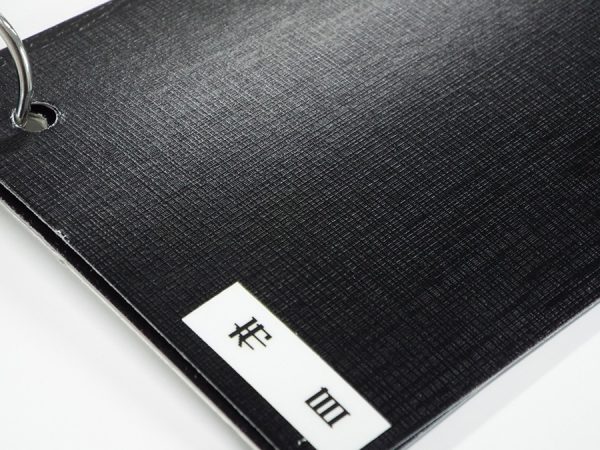 エンボス用紙サンプル03
