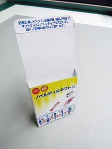 A4三ツ折りスタンドPOP
