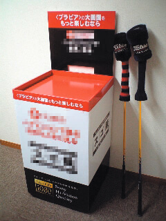 家電用大型フロアー什器