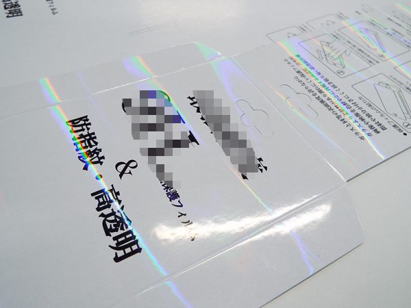 LCホログラムフィルム