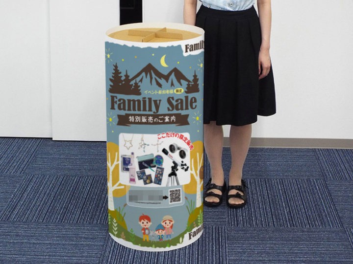 床置きフロアー什器POP印刷イメージ入り3