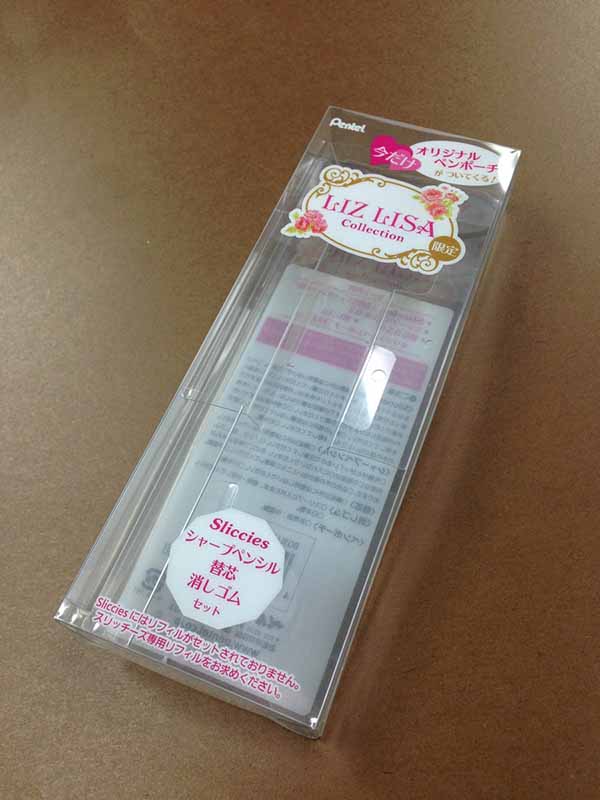 人気ブランドのパッケージ