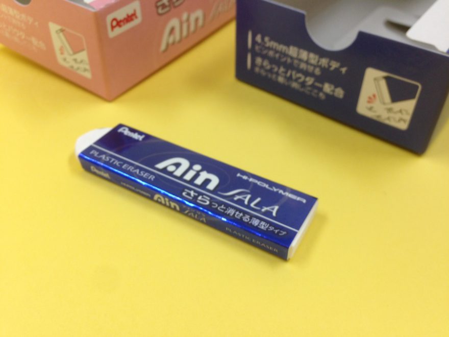 消しゴムスリーブとは？