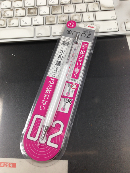 オレンズシャープって凄い！！