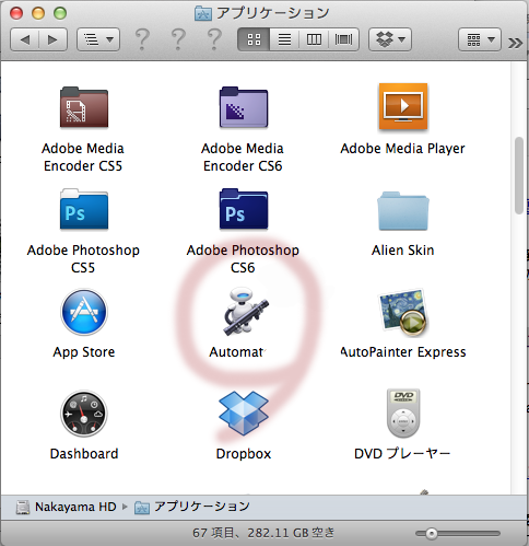 Mac標準アプリでファイル名を一括変更