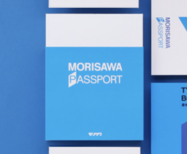 フォントの年貢の徴収がやってきました