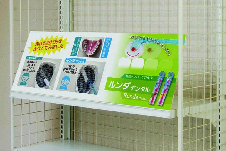 使い勝手が良くて、でっかく目立つPOP。トップボード。