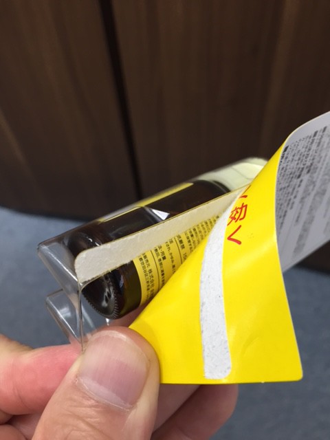 圧着ブリスター台紙とスライドブリスター台紙の違いについて