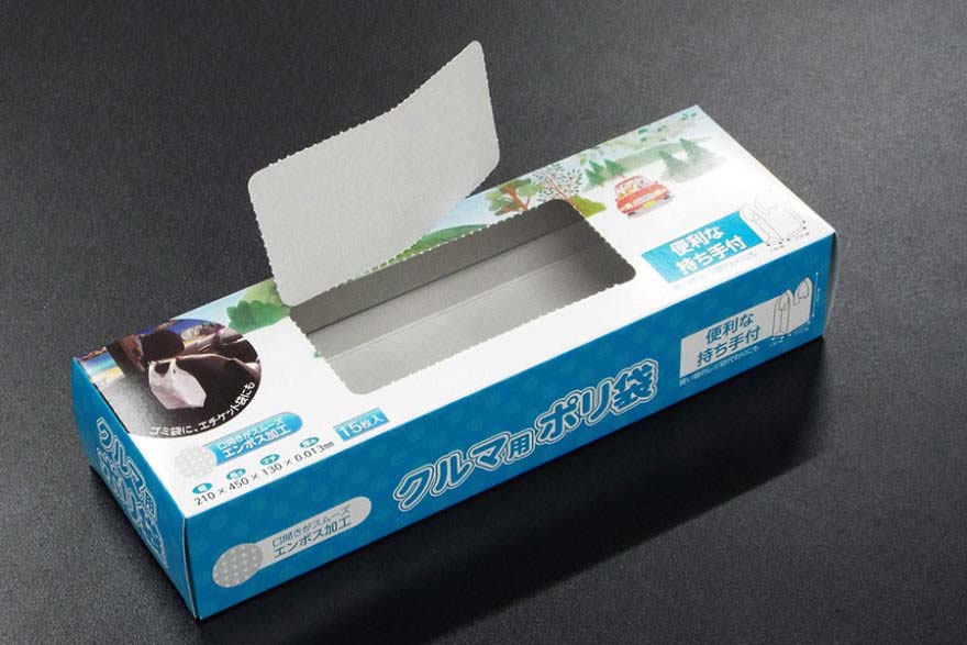 ミシン目化粧箱 印刷