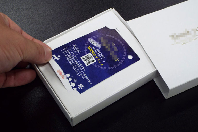 プリペイドカードがスリーブ化粧箱で真心たっぷりのギフト商品に大変身