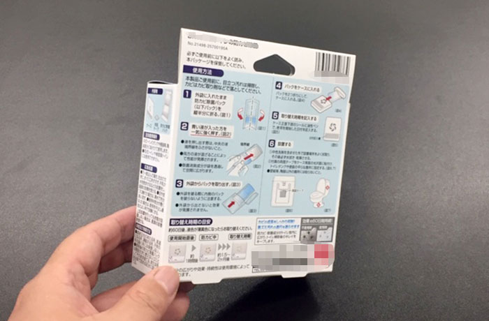 その商品パッケージ裏面の説明は登録商標を侵害していませんか？　