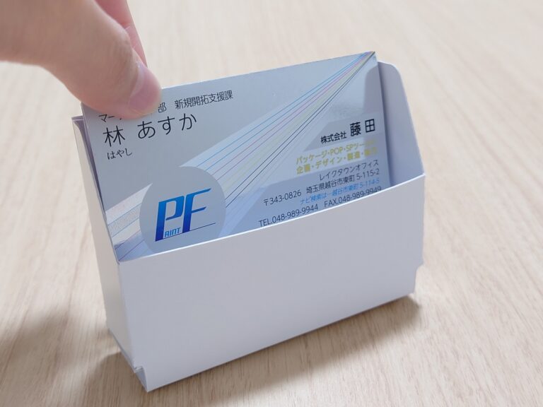 置き型カードスタンド