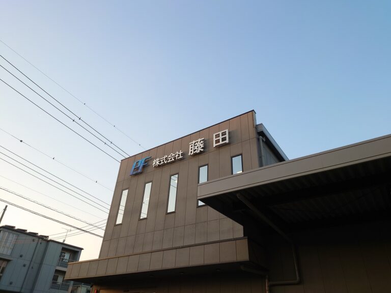 パッケージの藤田が選ばれ続ける理由