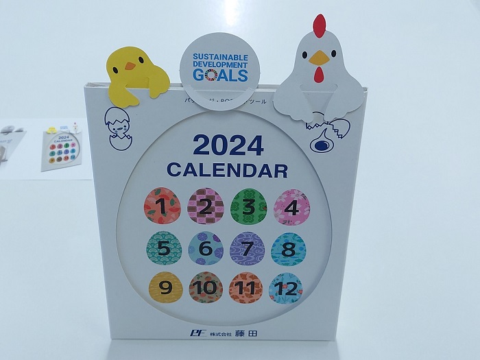 環境にやさしい｜脱プラ・SDGsカレンダー
