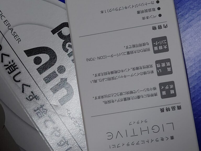 マット調の上質な化粧箱を作りたいお客様へ