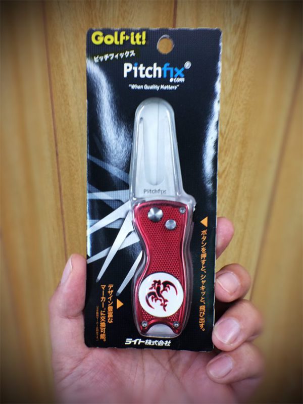 カッコいいグリーンフォーク、ピッチフィックス