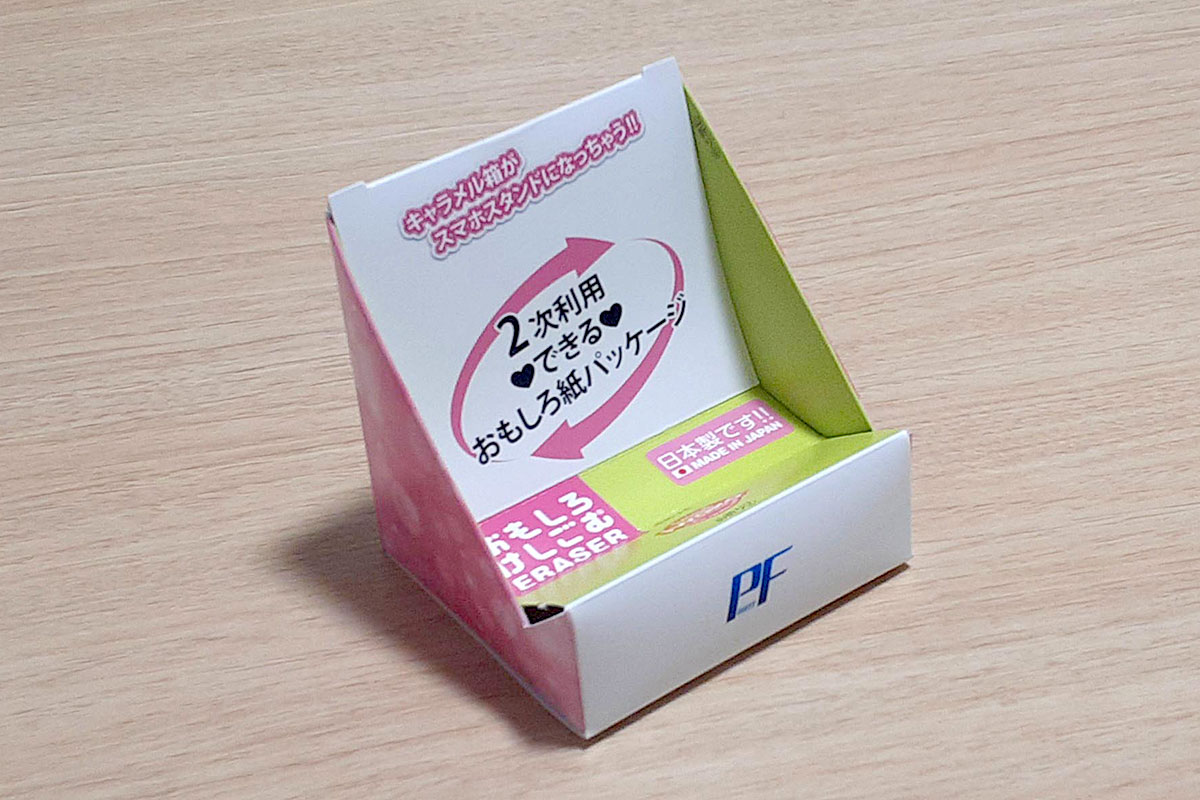 化粧箱からスマホスタンド変える組み立て方02