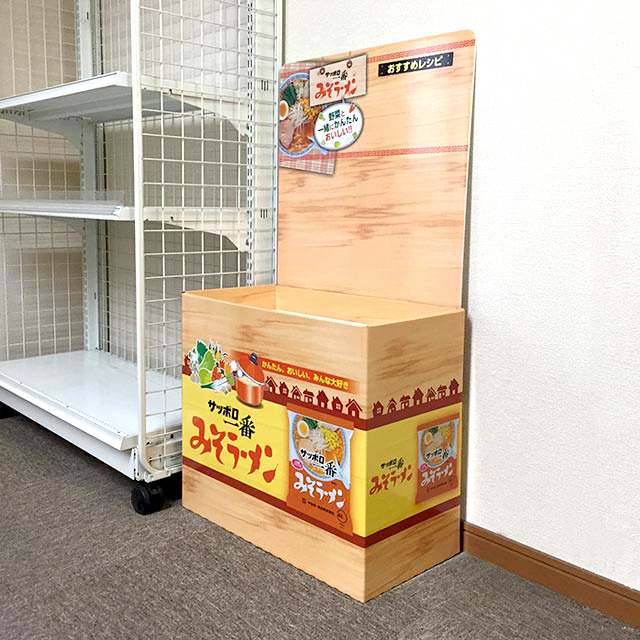 フロアー什器
