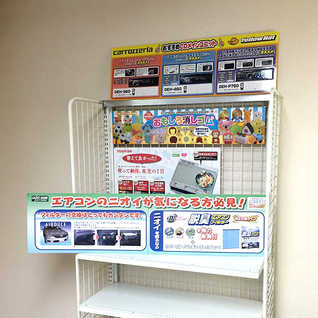 トップボード